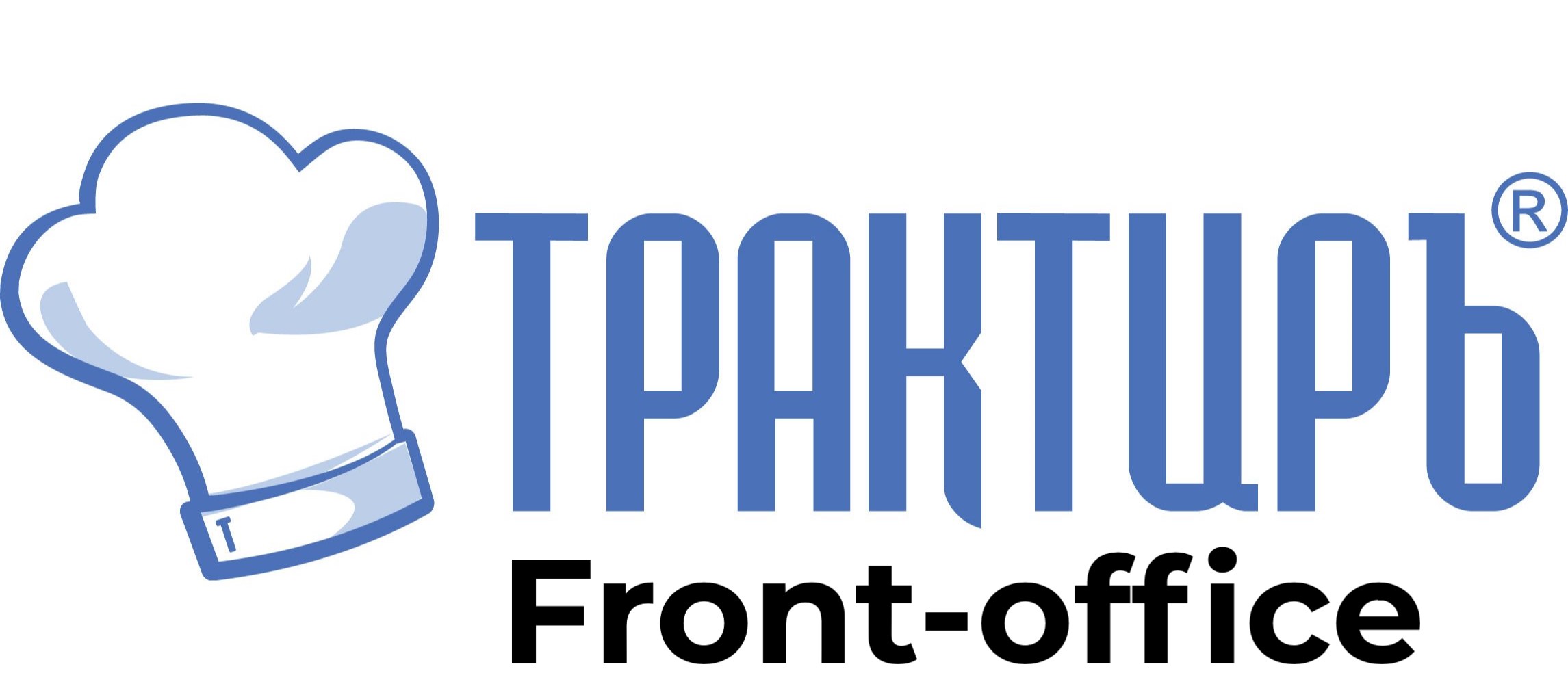 Трактиръ: Front-Office v4.5  Основная поставка в Южно-Сахалинске