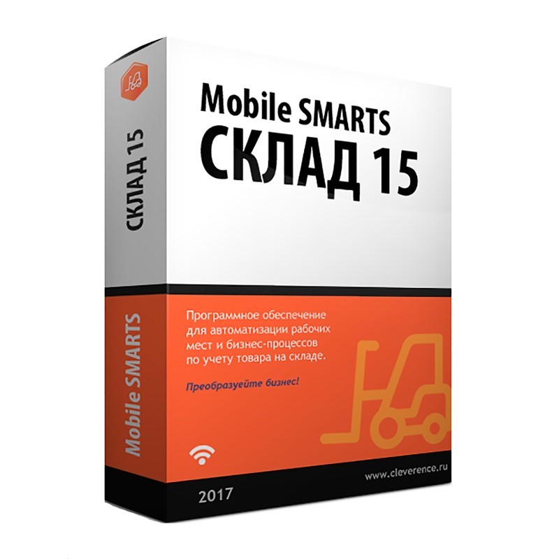 Mobile SMARTS: Склад 15 в Южно-Сахалинске