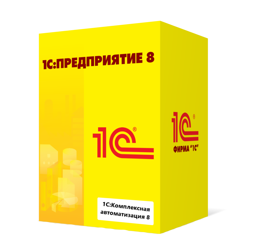 1С:Комплексная автоматизация 8 в Южно-Сахалинске