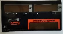 MER327АСLED011 Пленочная панель передняя (327АС LED) в Южно-Сахалинске