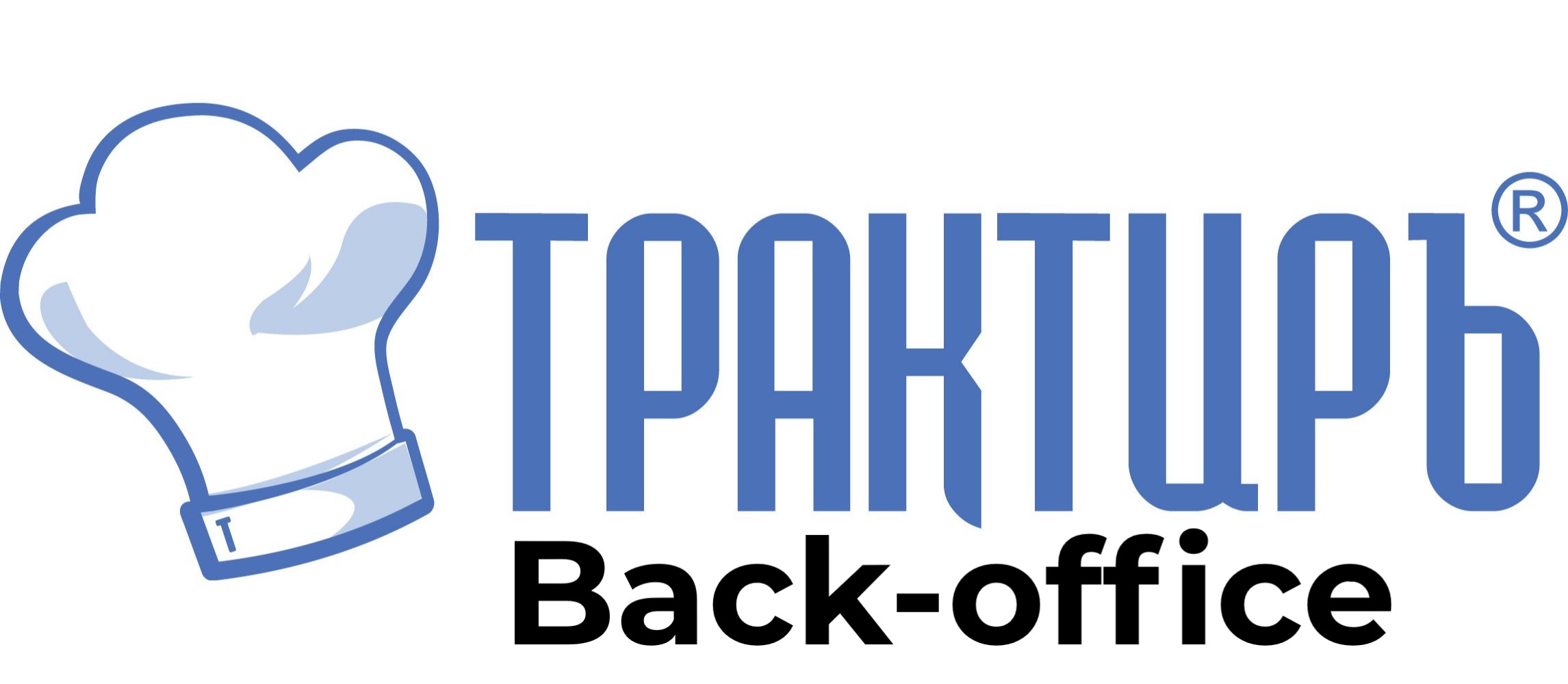 Трактиръ Back-Office ПРОФ, ред. 3.0 Основная поставка в Южно-Сахалинске