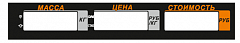 Пленочная панель задняя (327АС LCD) в Южно-Сахалинске